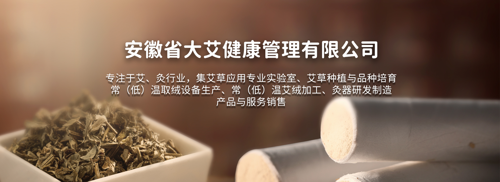 首页轮播图